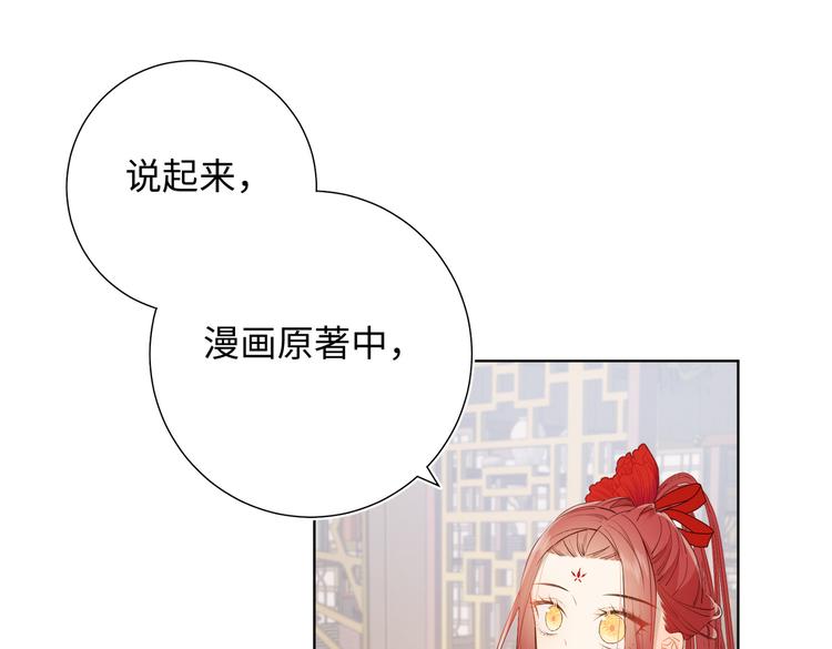 第16话 她来了！(1/2)-第17话