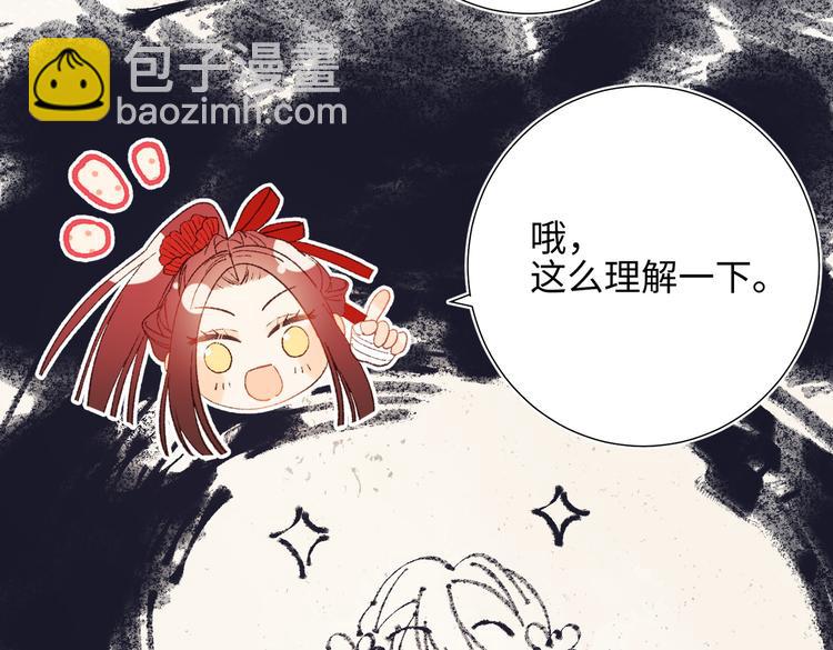 第16话 她来了！(1/2)-第17话