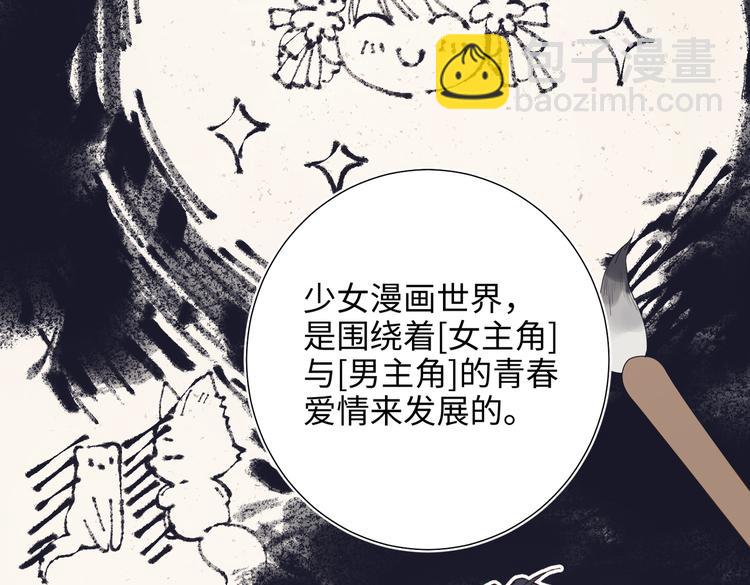 第16话 她来了！(1/2)-第17话