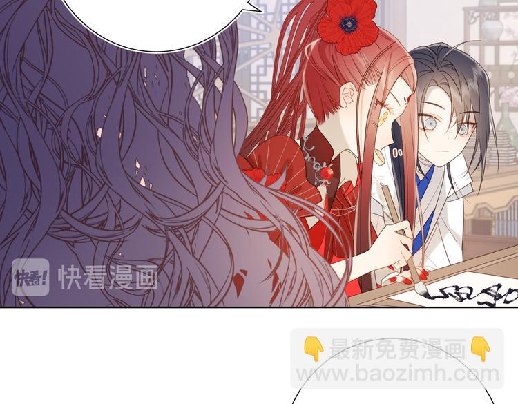 第16话 她来了！(1/2)-第17话