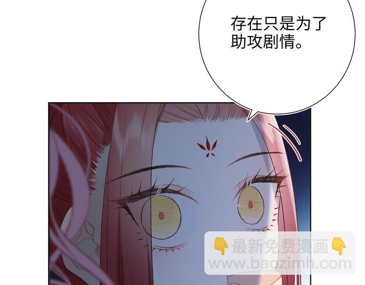 第16话 她来了！(1/2)-第17话