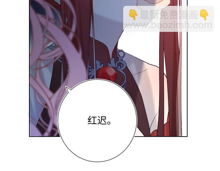 第16话 她来了！(1/2)-第17话