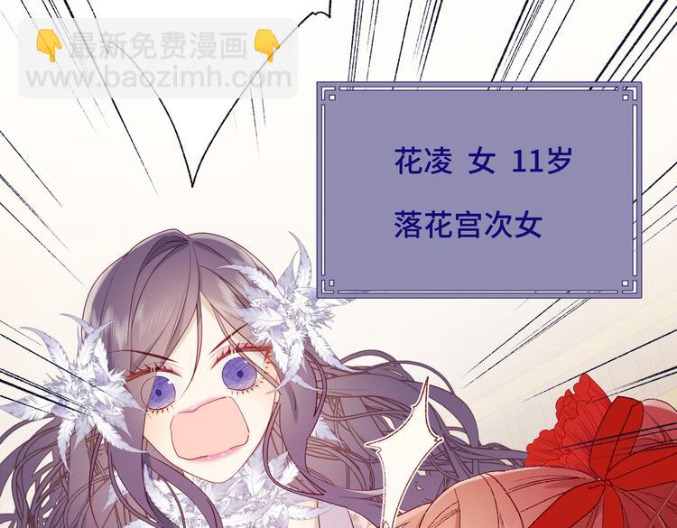 第16话 她来了！(1/2)-第17话