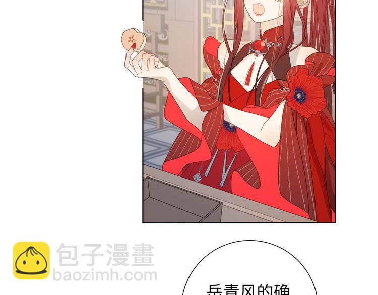 第16话 她来了！(1/2)-第17话