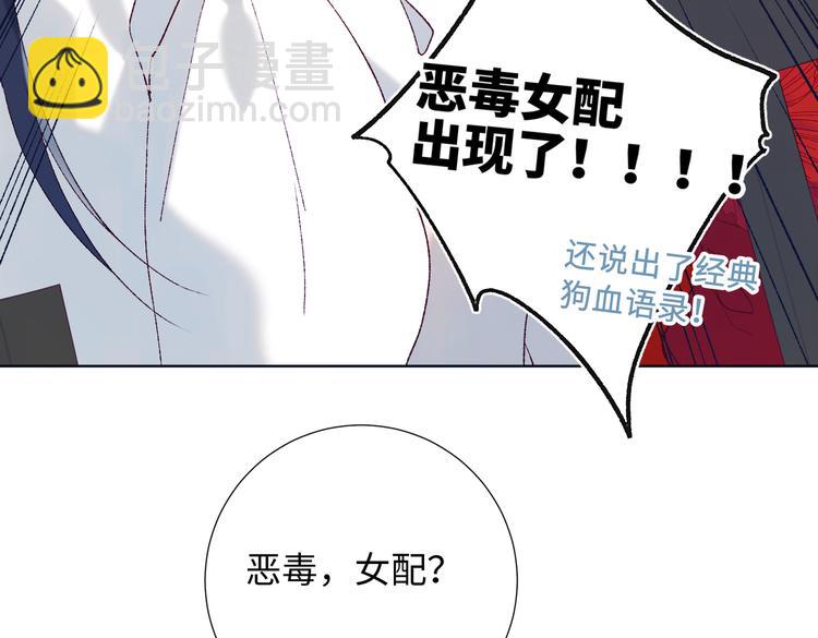 第16话 她来了！(1/2)-第17话