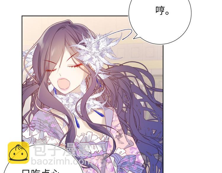 第16话 她来了！(1/2)-第17话