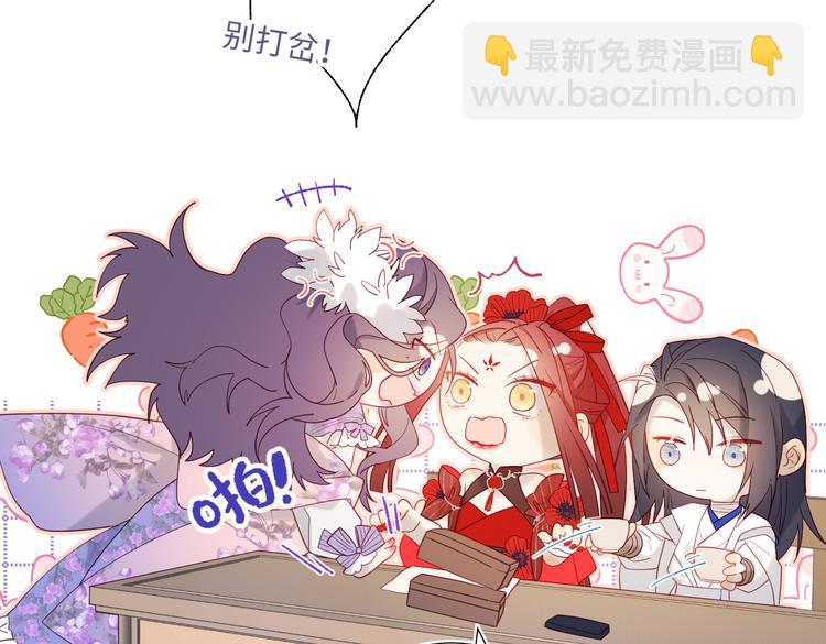 第16话 她来了！(1/2)-第17话