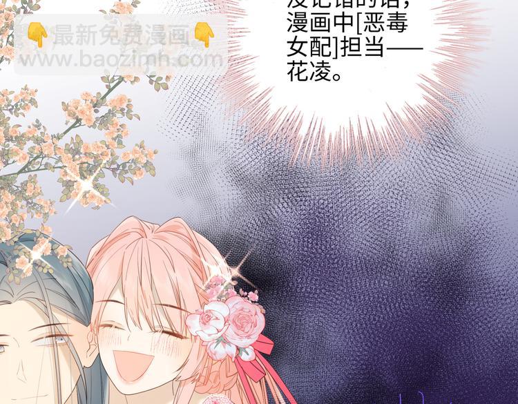 第16话 她来了！(1/2)-第17话