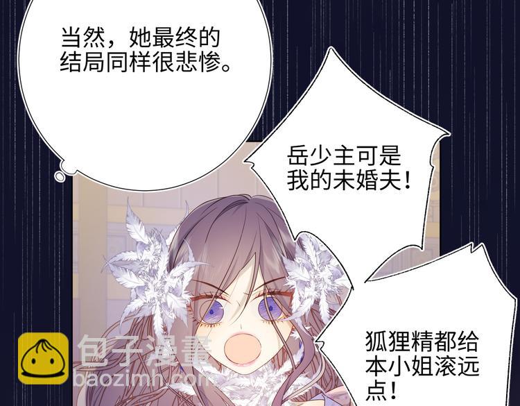 第16话 她来了！(1/2)-第17话