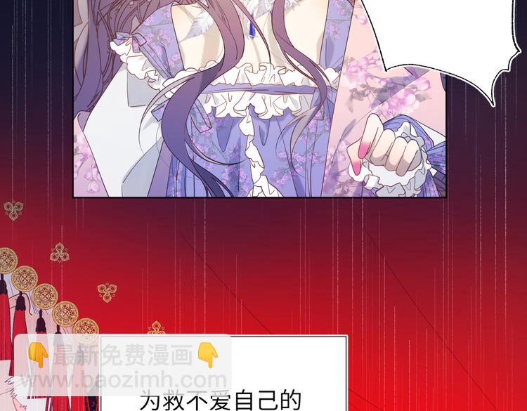 第16话 她来了！(1/2)-第17话