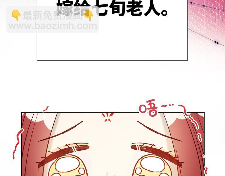 第16话 她来了！(1/2)-第17话