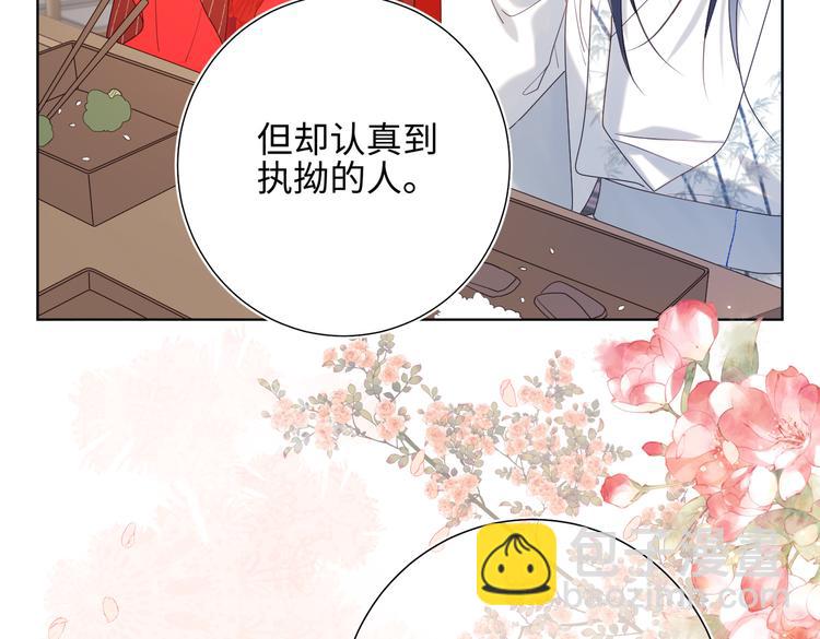 第16话 她来了！(1/2)-第17话