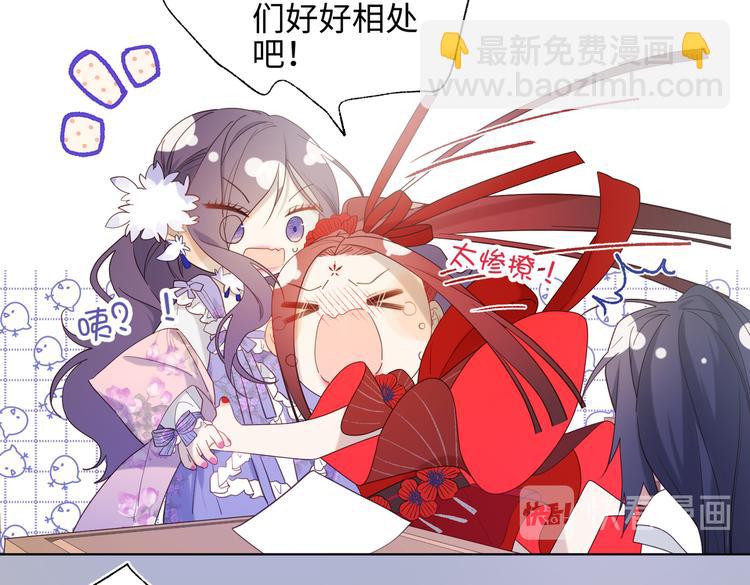 第16话 她来了！(1/2)-第17话