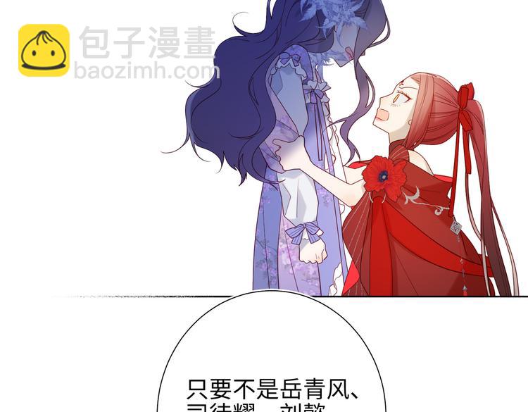 第16话 她来了！(1/2)-第17话