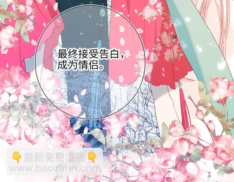 第16话 她来了！(1/2)-第17话