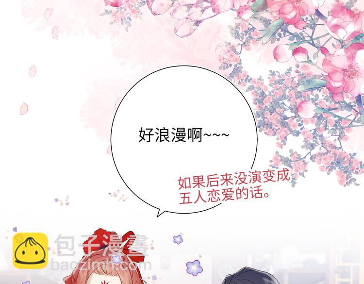 第16话 她来了！(1/2)-第17话