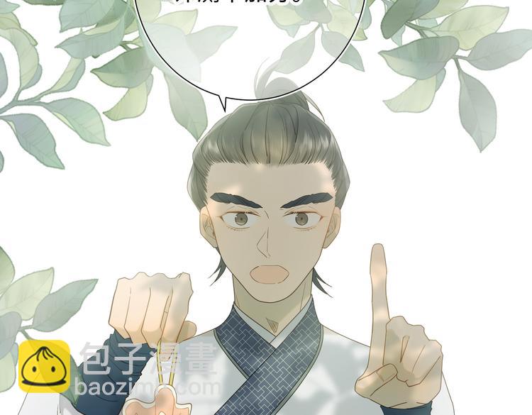 第18话 啊呜~！(1/3)-第19话