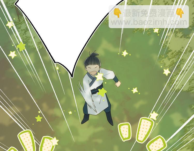 第18话 啊呜~！(1/3)-第19话