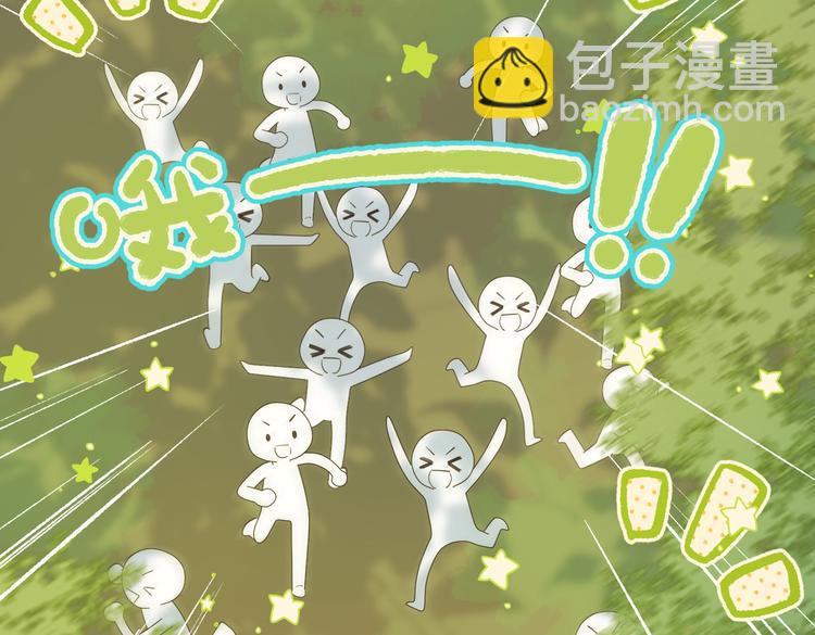 第18话 啊呜~！(1/3)-第19话