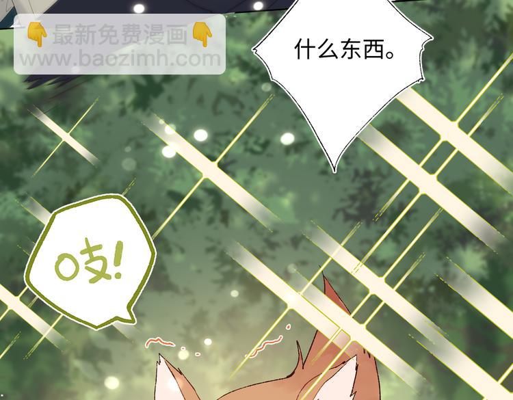 第18话 啊呜~！(1/3)-第19话