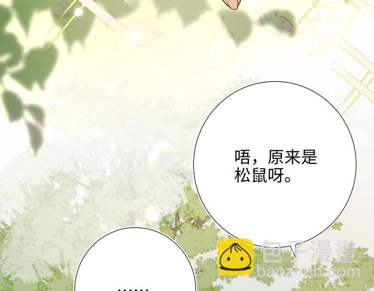 第18话 啊呜~！(1/3)-第19话