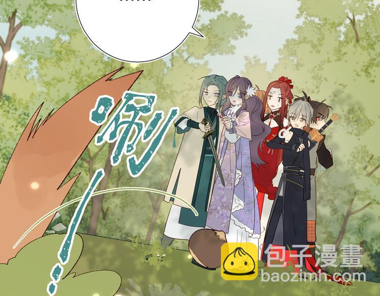 第18话 啊呜~！(1/3)-第19话