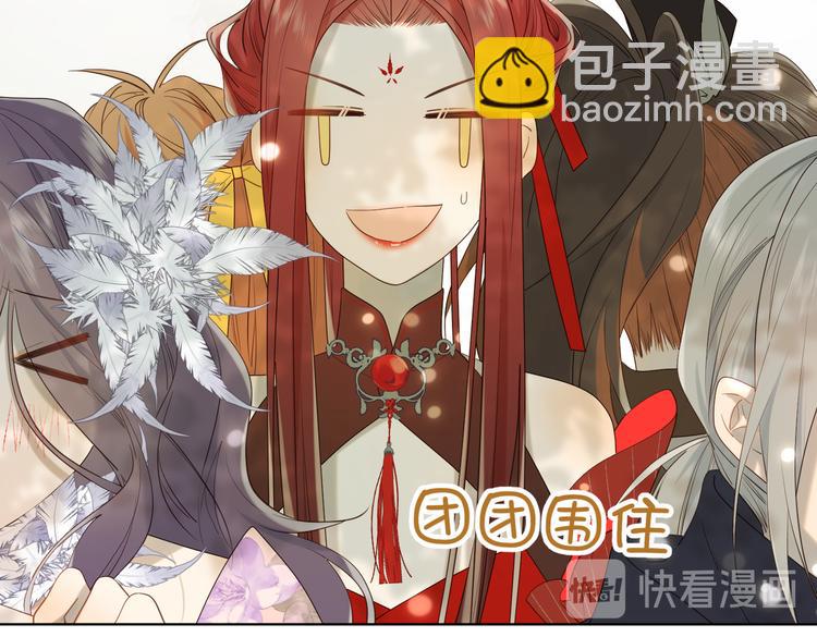 第18话 啊呜~！(1/3)-第19话