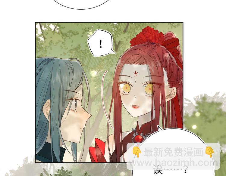 第18话 啊呜~！(1/3)-第19话