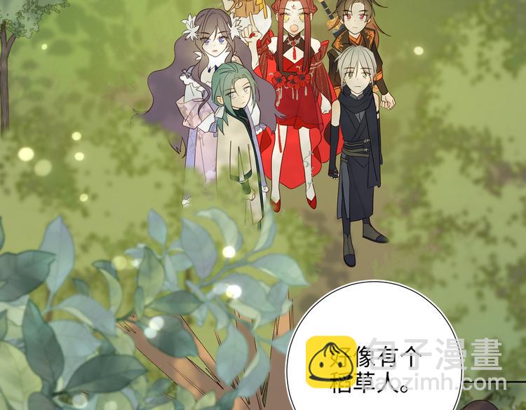 第18话 啊呜~！(1/3)-第19话