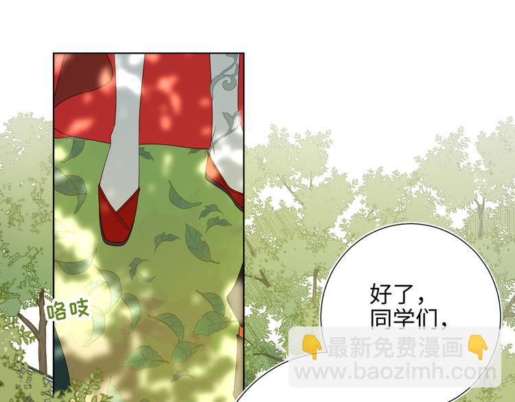 第18话 啊呜~！(1/3)-第19话