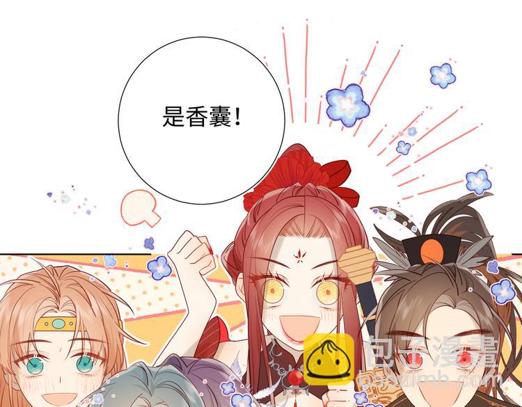 第18话 啊呜~！(1/3)-第19话