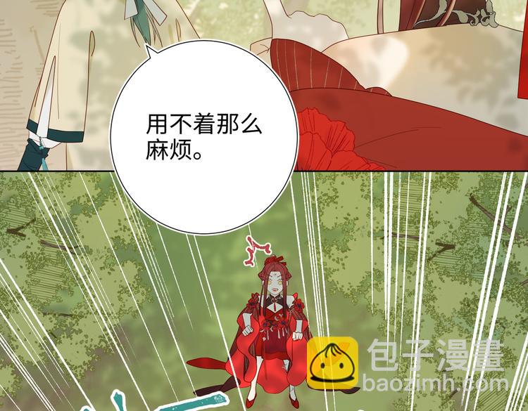 第18话 啊呜~！(1/3)-第19话