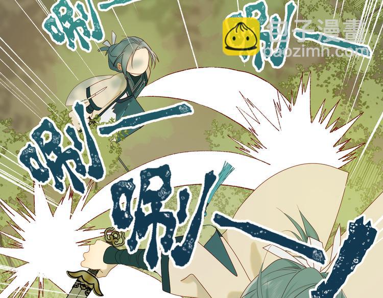 第18话 啊呜~！(1/3)-第19话