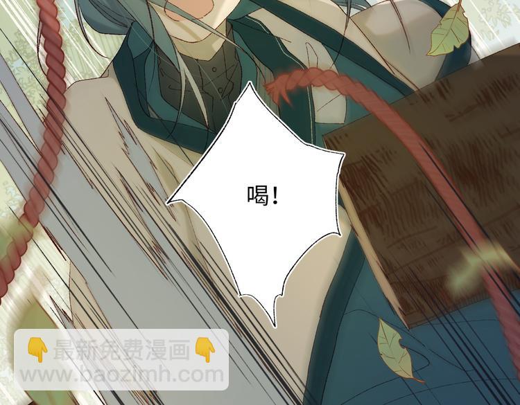 第18话 啊呜~！(1/3)-第19话