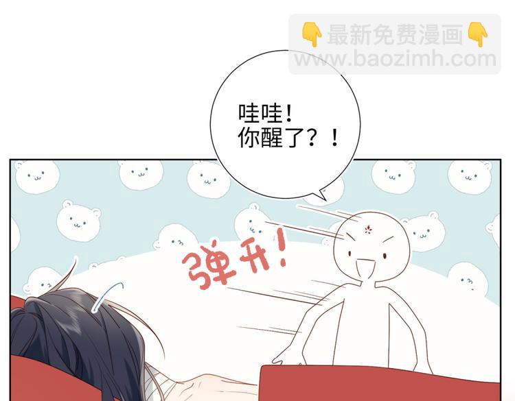 第2话 小变态(1/2)-第3话