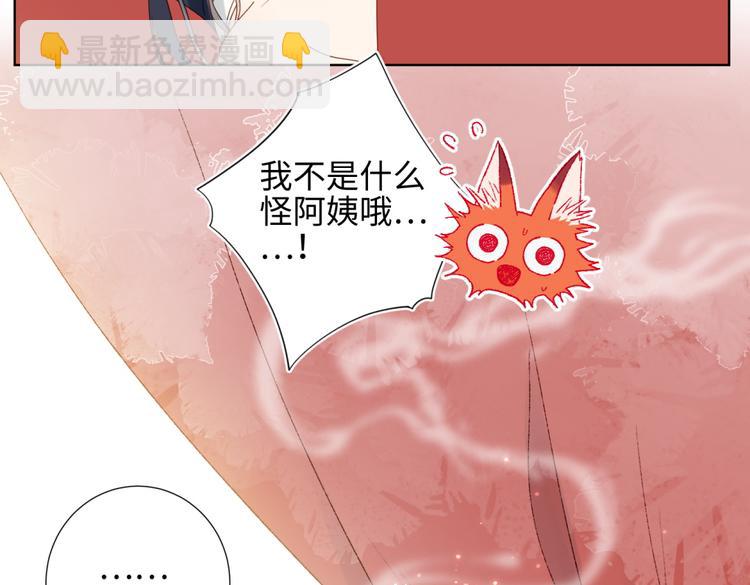 第2话 小变态(1/2)-第3话