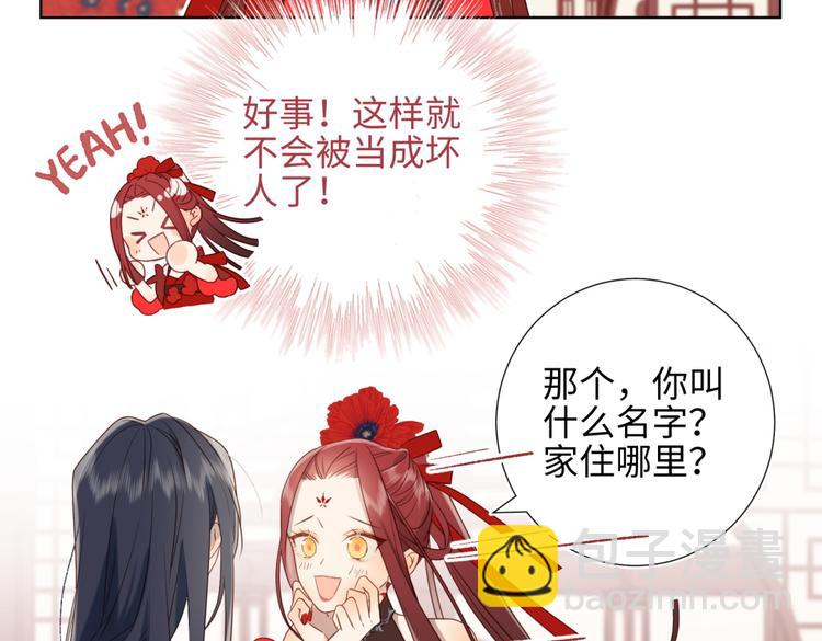 第2话 小变态(1/2)-第3话