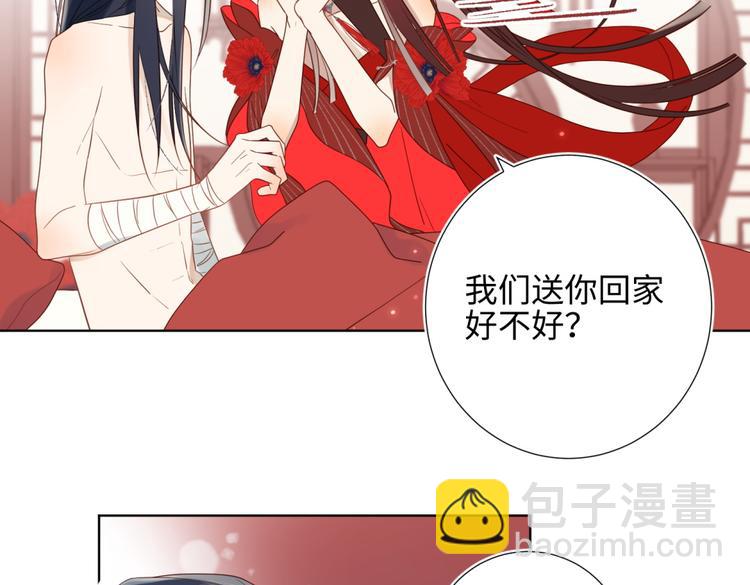 第2话 小变态(1/2)-第3话