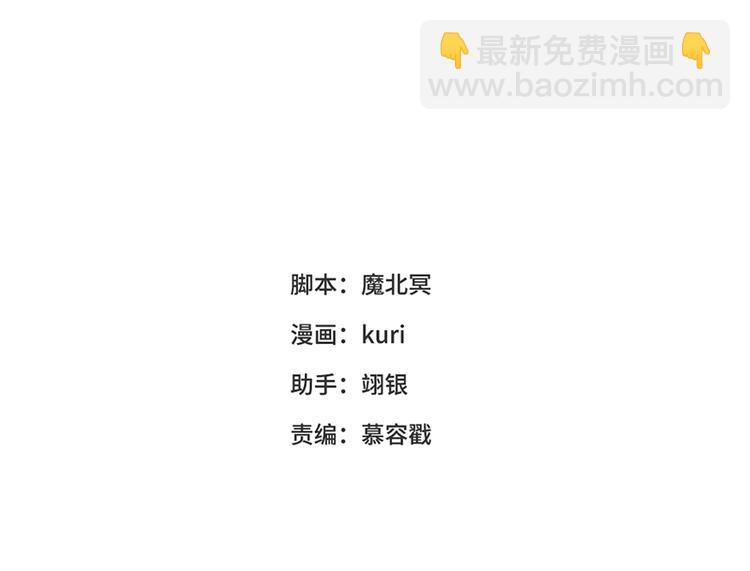 第2话 小变态(1/2)-第3话