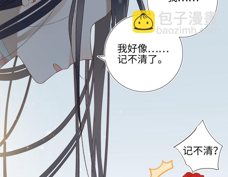 第2话 小变态(1/2)-第3话