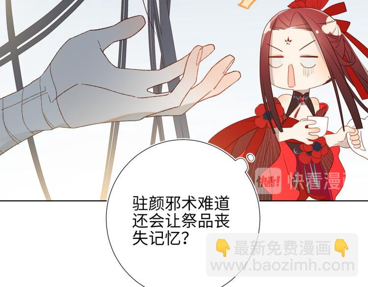 第2话 小变态(1/2)-第3话