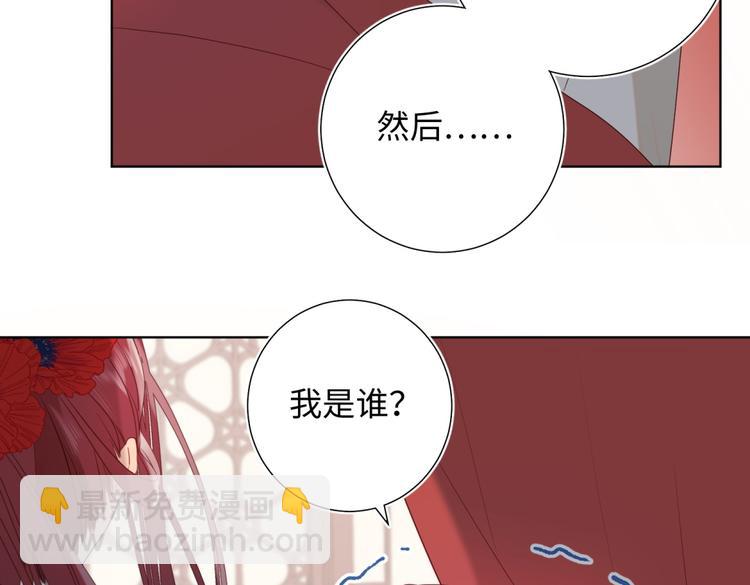 第2话 小变态(1/2)-第3话