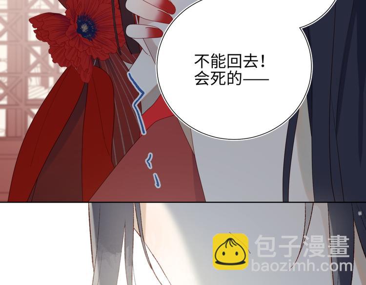 第2话 小变态(1/2)-第3话