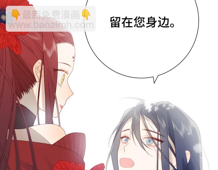 第2话 小变态(1/2)-第3话