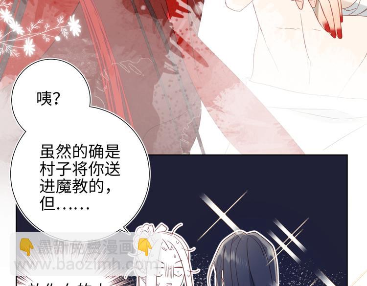 第2话 小变态(1/2)-第3话