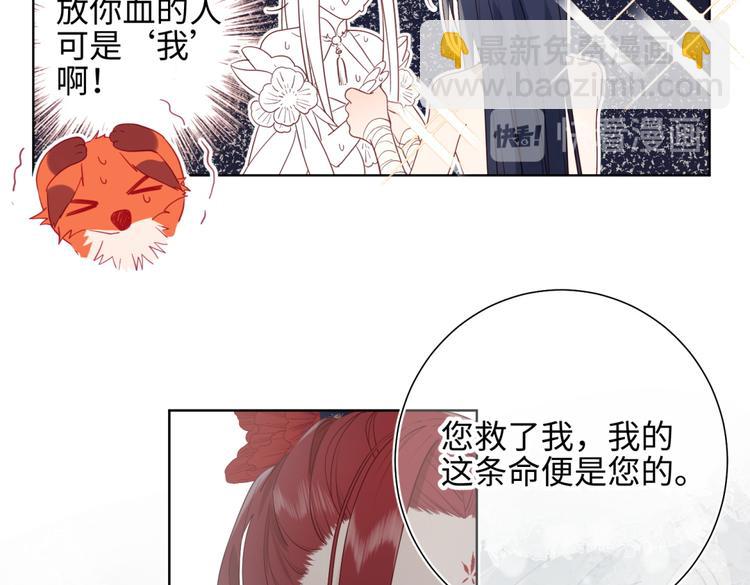 第2话 小变态(1/2)-第3话