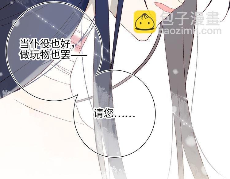 第2话 小变态(1/2)-第3话