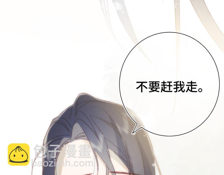 第2话 小变态(1/2)-第3话