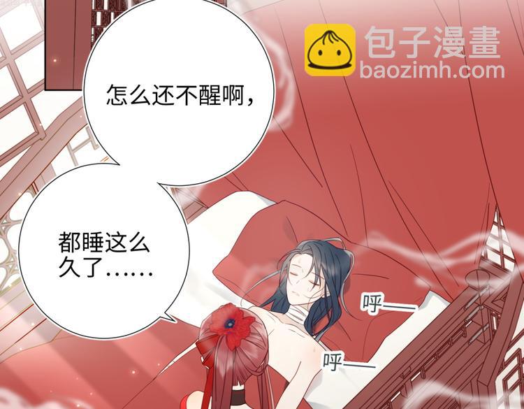 第2话 小变态(1/2)-第3话