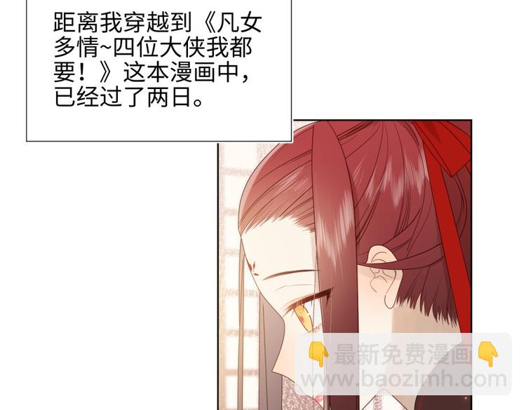 第2话 小变态(1/2)-第3话